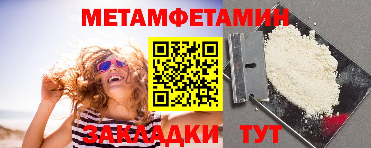 Amphetamine  АМФ 98%  Вход с VPN  Ялуторовск 