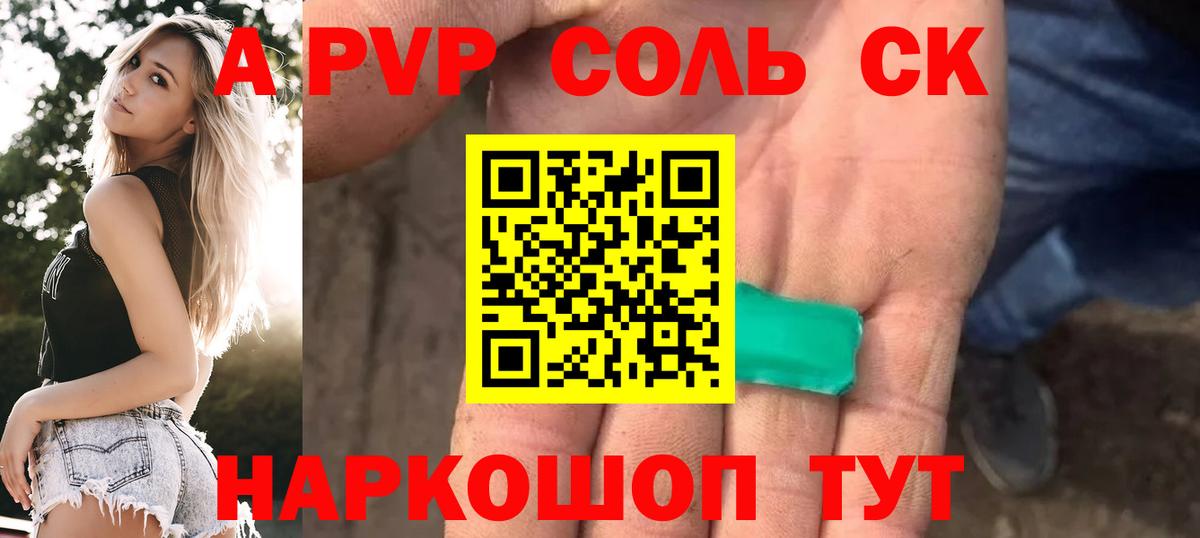 ЭКСТАЗИ  МДМА  Меф МЯУ МЯУ кристаллы  ТГК  Вход с VPN  Каннабис  Ялуторовск  Гашиш  ГАШ  Бошки Шишки 