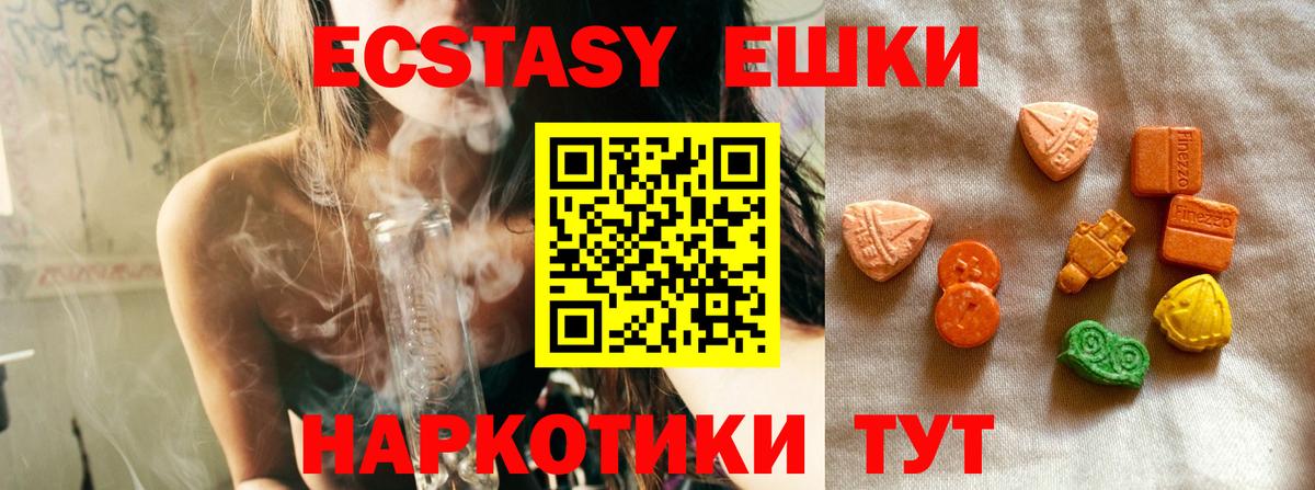 Экстази бентли  Вход с VPN  ЭКСТАЗИ  Ялуторовск  ссылка на мегу ТОР  Ecstasy MDMA 