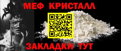 дмт Краснознаменск