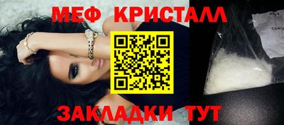 дмт Краснознаменск