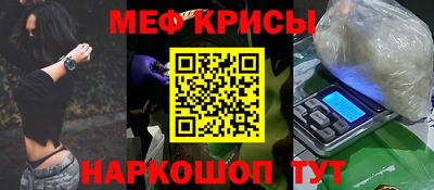 марихуана Краснодар
