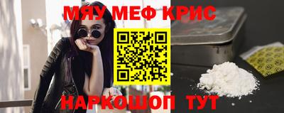 винт Краснокаменск