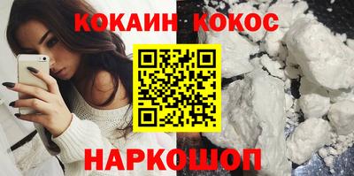 винт Краснокаменск
