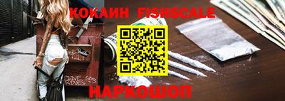 винт Краснокаменск