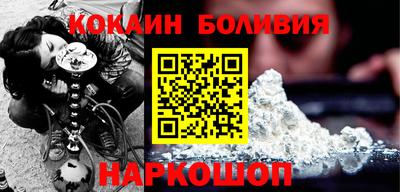 винт Краснокаменск