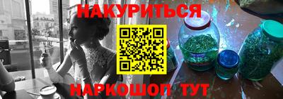 винт Краснокаменск