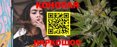 марихуана Краснодар