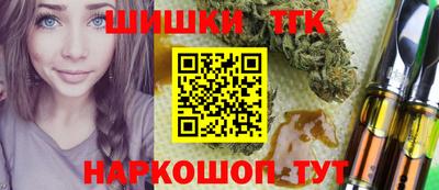 винт Краснокаменск