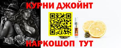 винт Краснокаменск