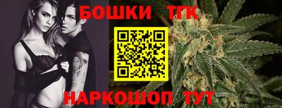 винт Краснокаменск