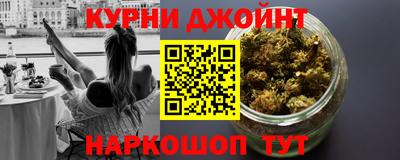 марихуана Краснодар