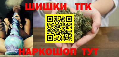 марихуана Краснодар
