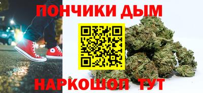 винт Краснокаменск