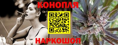 марихуана Краснодар