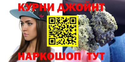 марихуана Краснодар