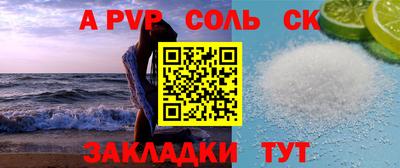 винт Краснокаменск