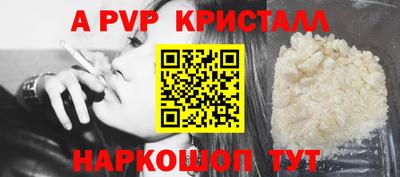 винт Краснокаменск