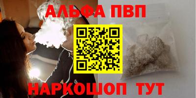 марихуана Краснодар