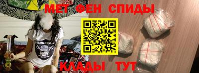 винт Краснокаменск