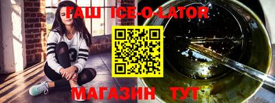 винт Краснокаменск
