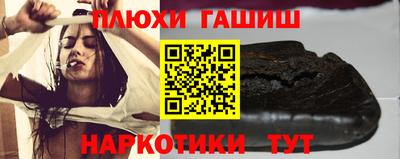 винт Краснокаменск