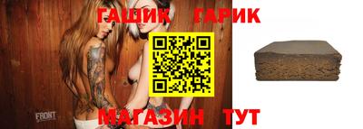 марихуана Краснодар