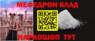дмт Краснознаменск