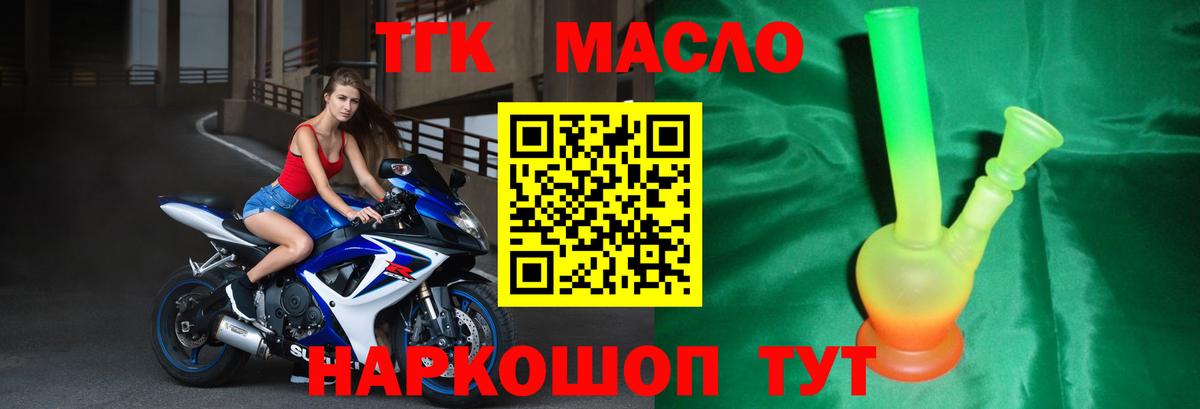 Дистиллят ТГК концентрат Ялуторовск