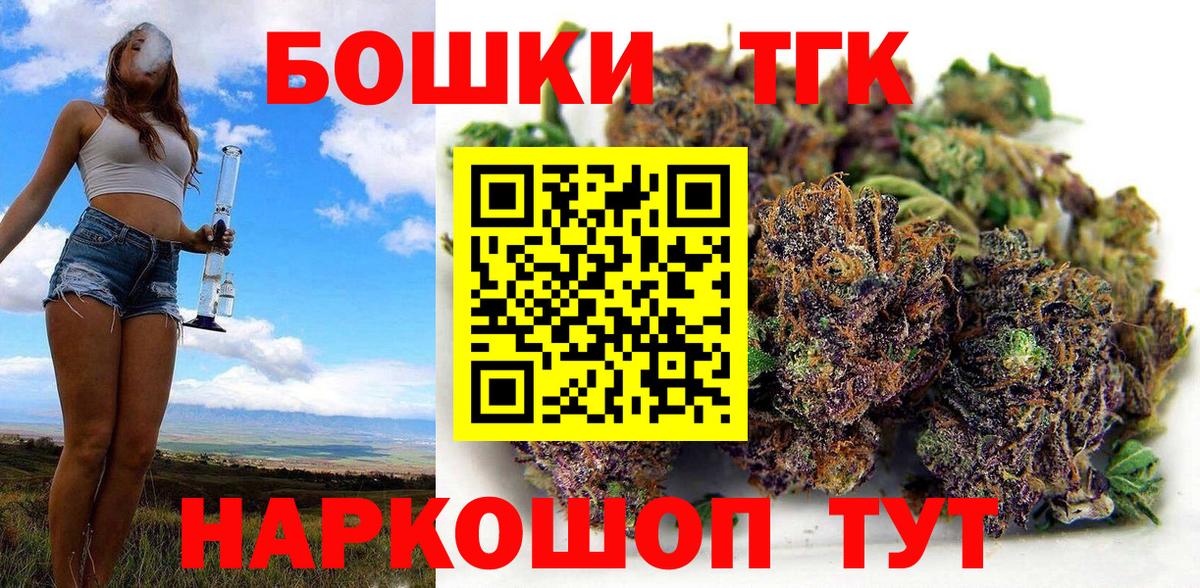 Марихуана White Widow  Бошки Шишки VHQ  Ялуторовск  Вход с VPN  Бошки Шишки OG Kush 